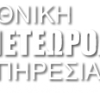 ΕΜΥ -  Κλιματικός Άτλαντας της Ελλάδας